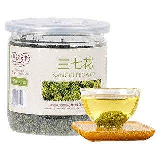 汇真堂三七花田七花(长生)