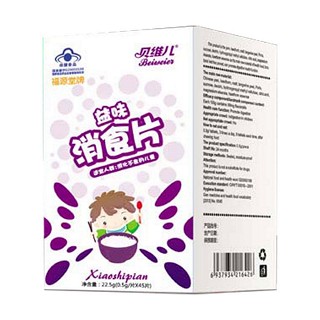 贝维儿益胃消食片(正康医药)