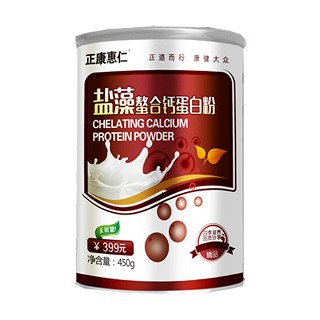 正康惠仁牌盐藻螯合钙蛋白粉(正康医药)