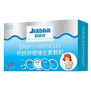跳跳兔钙铁锌硒维生素颗粒(吴城)