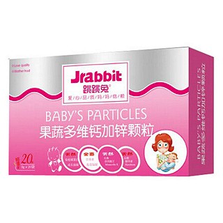 跳跳兔果蔬多维钙加锌颗粒(吴城)