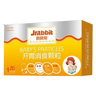 跳跳兔开胃消食颗粒(吴城)