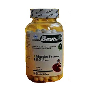 倍仕好钙d软胶囊(华夏协同)