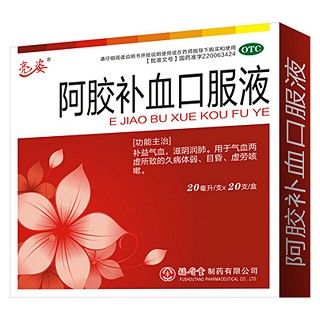 阿胶补血口服液(福寿堂)