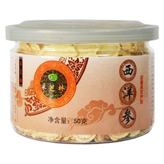 采芝林西洋参(药材公司)