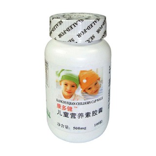 康多健儿童营养素胶囊(康多健)
