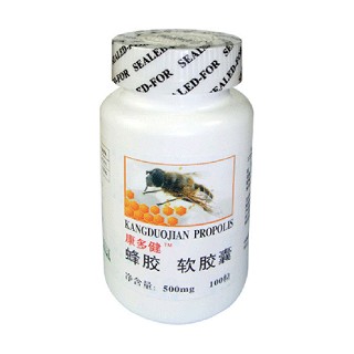 康多健蜂胶软胶囊(康多健)