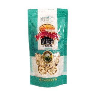 佰草汇茉莉花(佰草汇)