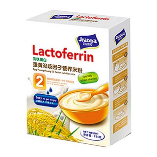 跳跳兔蛋黄双歧因子营养粉(吴城)