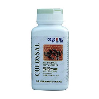 科力斯蜂胶软胶囊(威海)