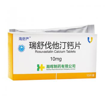 瑞舒伐他汀钙片(海舒严)