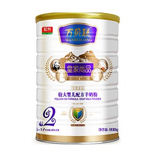 全优金钻较大婴儿系列羊奶粉2段(宏兴万贝)