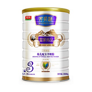 全优金钻幼儿系列羊奶粉3段(宏兴万贝)