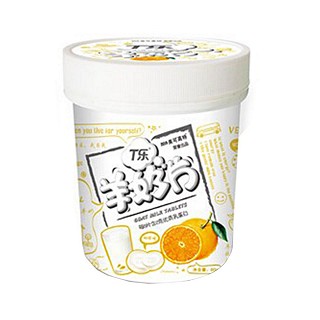 美可高特羊奶片成人塑罐(甜橙味)