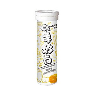 美可高特羊奶片成人塑管(甜橙味)