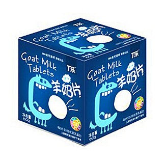 美可高特羊奶片儿童方盒(原味)