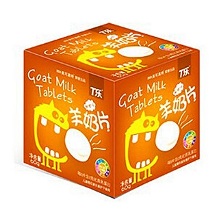美可高特羊奶片儿童方盒(甜橙味)