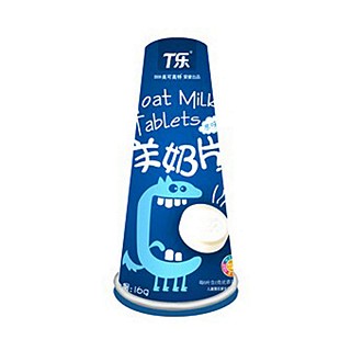 美可高特羊奶片儿童异形杯(原味)