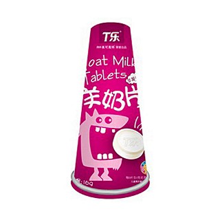 美可高特羊奶片儿童异形杯(草莓味)