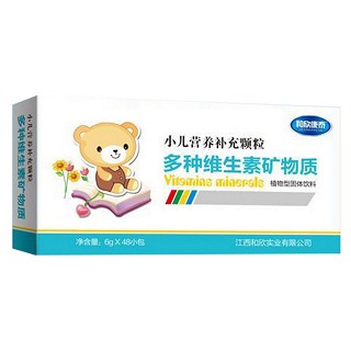 和欣康泰多种维生素矿物质(和欣实业)