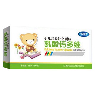 和欣康泰乳酸钙多维(和欣实业)
