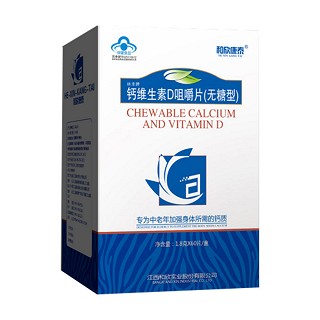 和欣康泰钙维生素d咀嚼片(和欣实业)