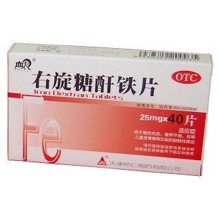 右旋糖酐铁片(怀仁)