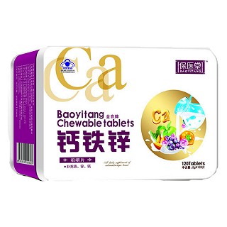 保医堂钙铁锌咀嚼片(保医堂)