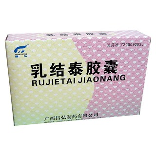 乳结泰胶囊(昌弘)