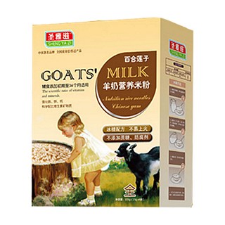 圣雅滋百合莲子羊奶营养米粉(吴城)