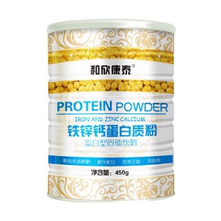 和欣康泰铁锌钙蛋白质粉(和欣实业)