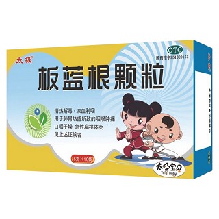 板蓝根颗粒(太极)