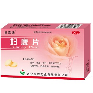 妇康片(振霖牌)