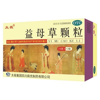 益母草颗粒(太极)