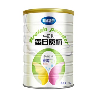 和欣康泰牛初乳蛋白质粉(和欣实业)