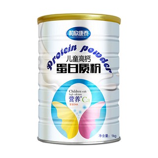 和欣康泰儿童高钙蛋白质粉(和欣实业)