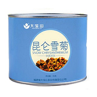 大宝山新疆天山雪菊(大宝山)