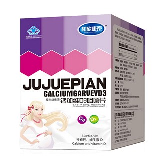 和欣康泰钙加维d3咀嚼片(和欣实业)