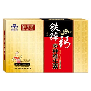 保医堂铁锌钙多种维生素口服液孕妇型(保医堂)