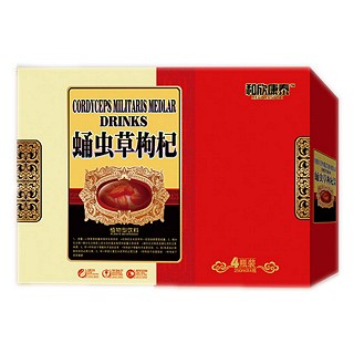 蛹虫草枸杞露酒(和欣康泰)