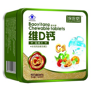 保医堂维d钙咀嚼片(保医堂)