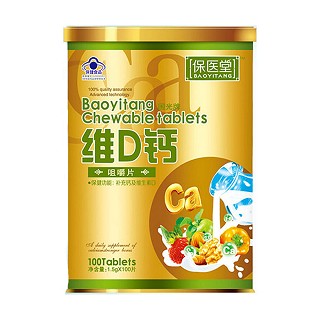 保医堂维d钙咀嚼片(保医堂)