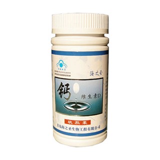 海之圣钙维生素d软胶囊(海之圣)