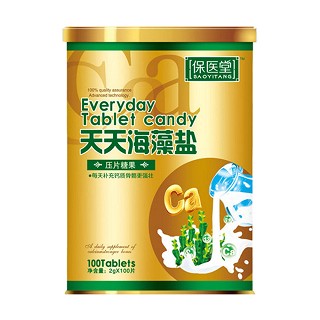 保医堂天天海藻盐压片糖果(保医堂)