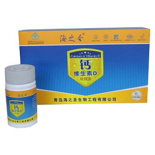 海之圣钙维生素d软胶囊(海之圣)