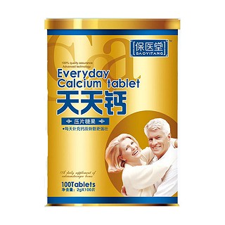 保医堂天天钙压片糖果-中老年型(保医堂)