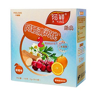 阿颖经典清润优2清清我的宝贝(甜橙味)