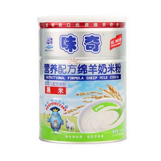 味奇婴幼儿营养配方绵羊奶米粉(黑米)