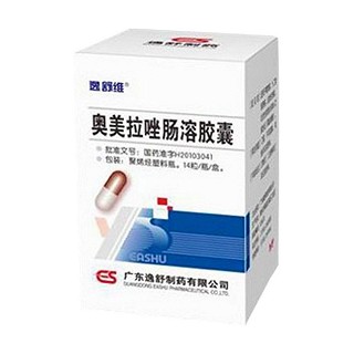 奥美拉唑肠溶胶囊(逸舒维)