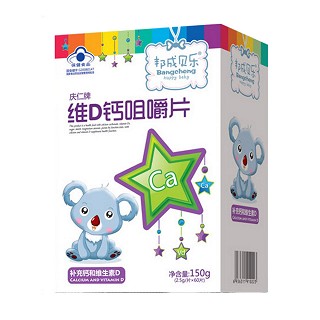 邦成咀嚼片盒装-维d钙(樟邦)